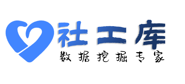 强劲查询个人护照信息